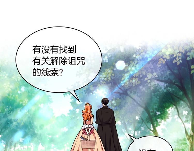 第41话 惊喜66