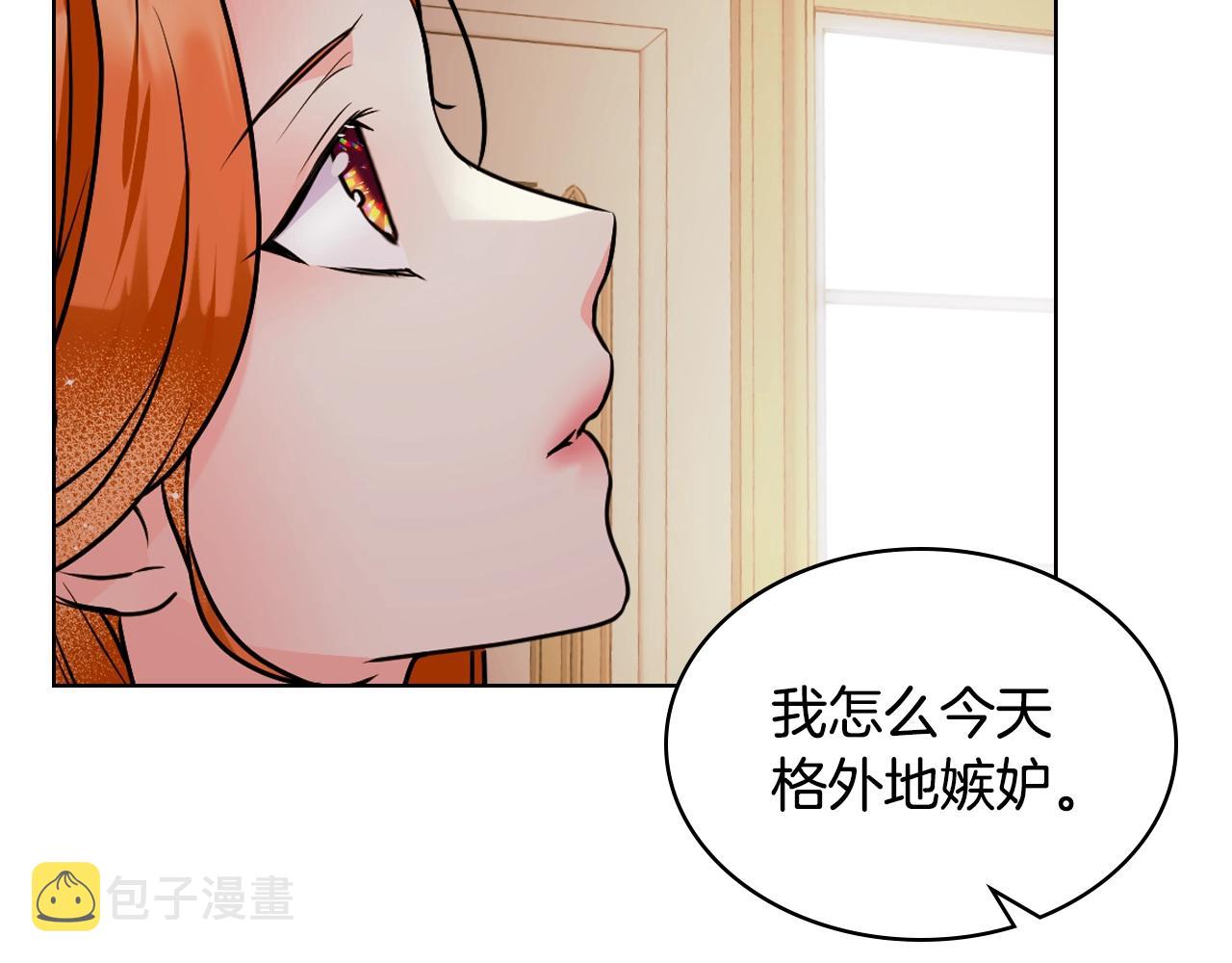 番外1 陛下他疯了吧？178