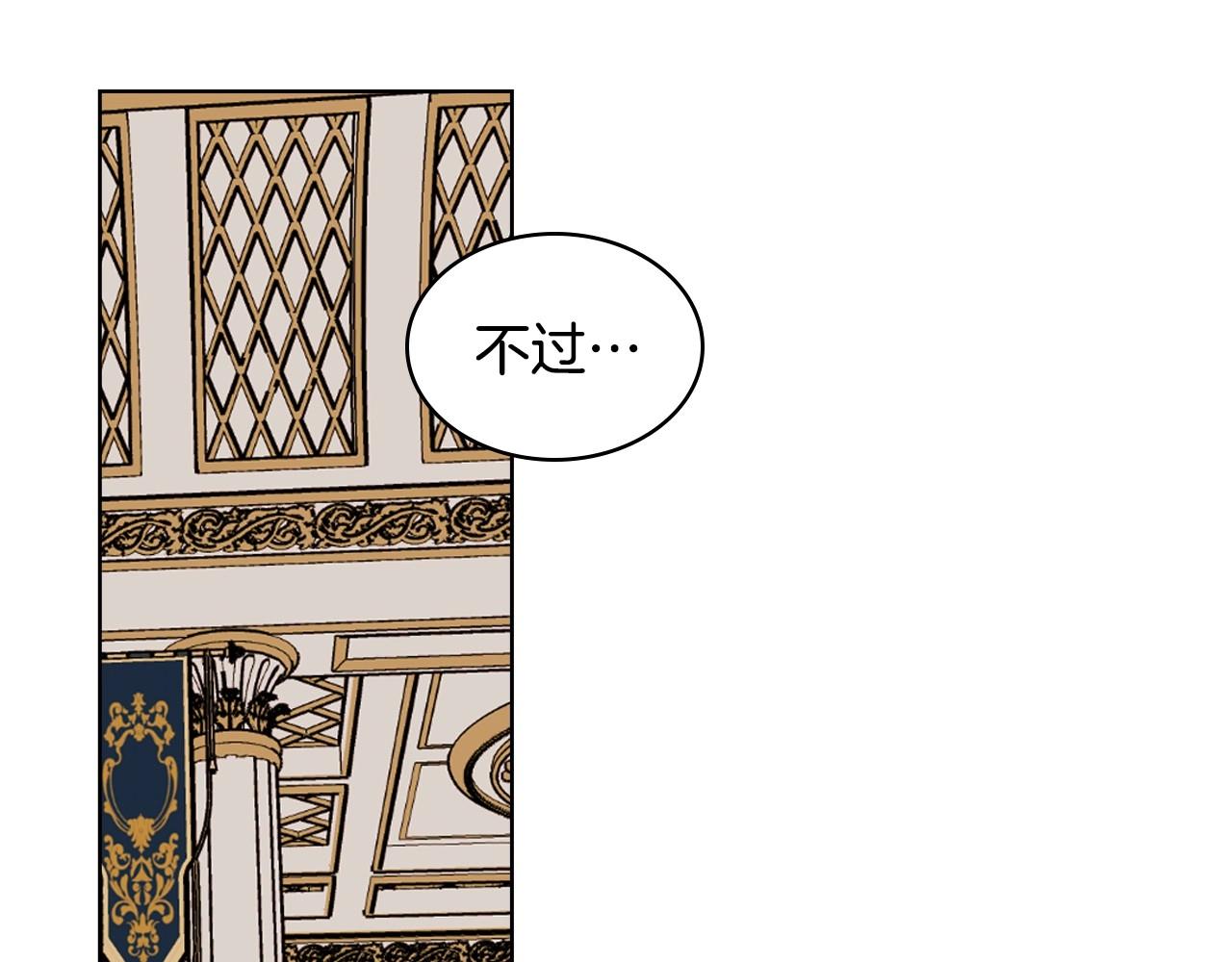 第68话 备婚小心机68
