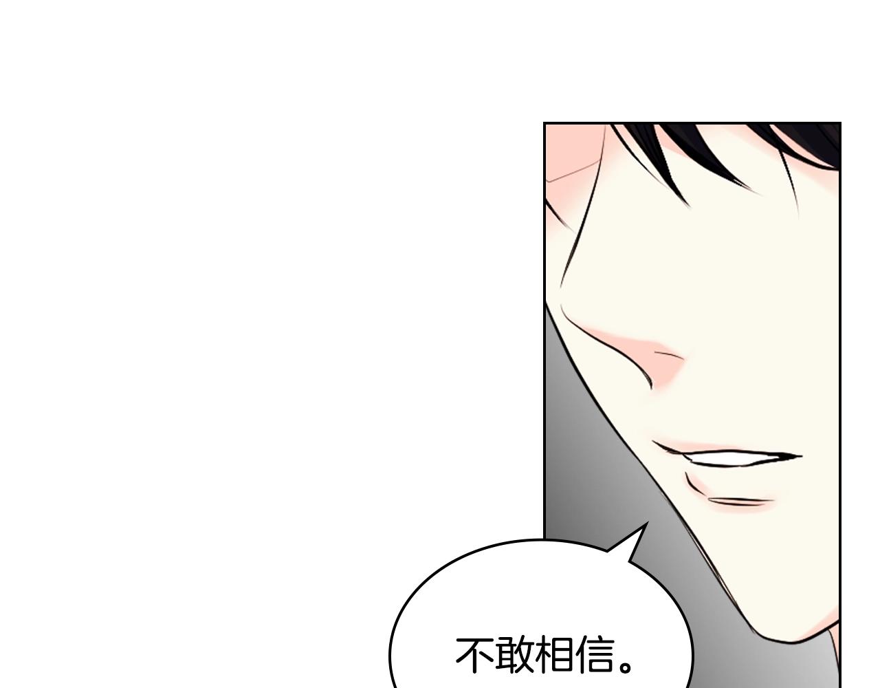 番外5 让我爱上你112