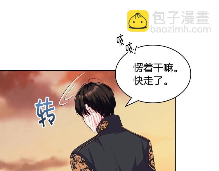 第56话 舞会举高高29