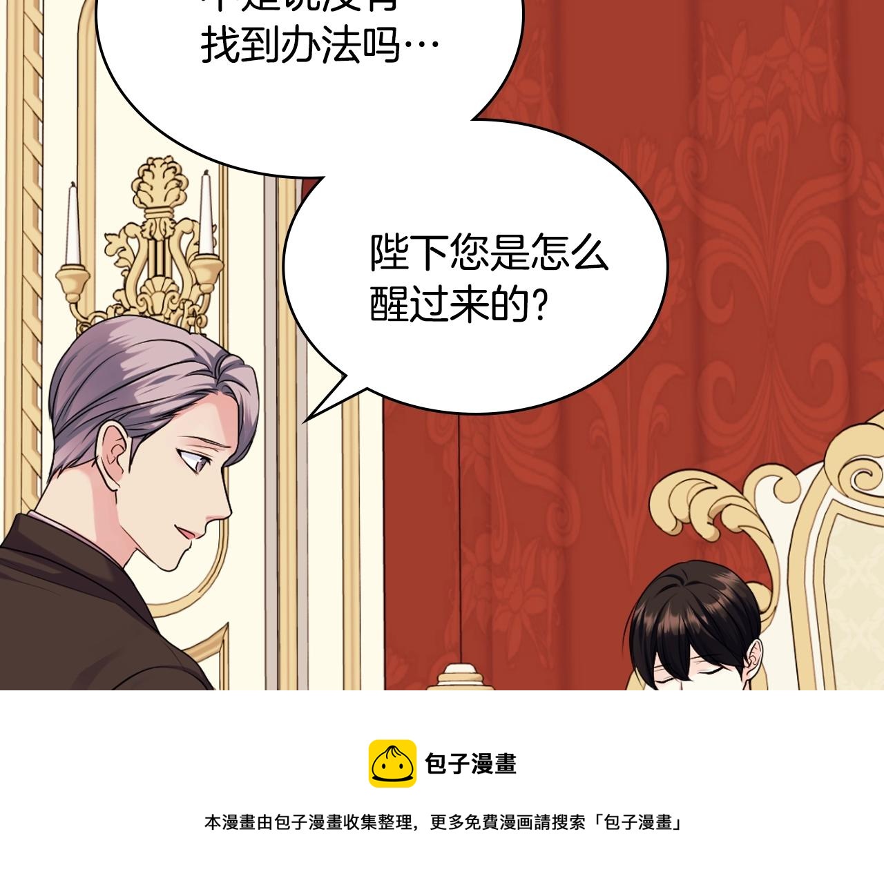 完结篇 我爱你68