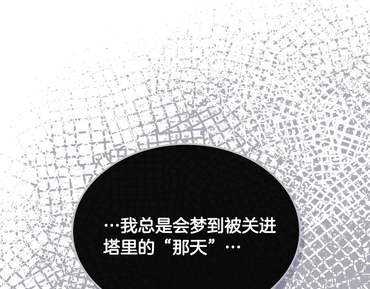 番外9 初吻64
