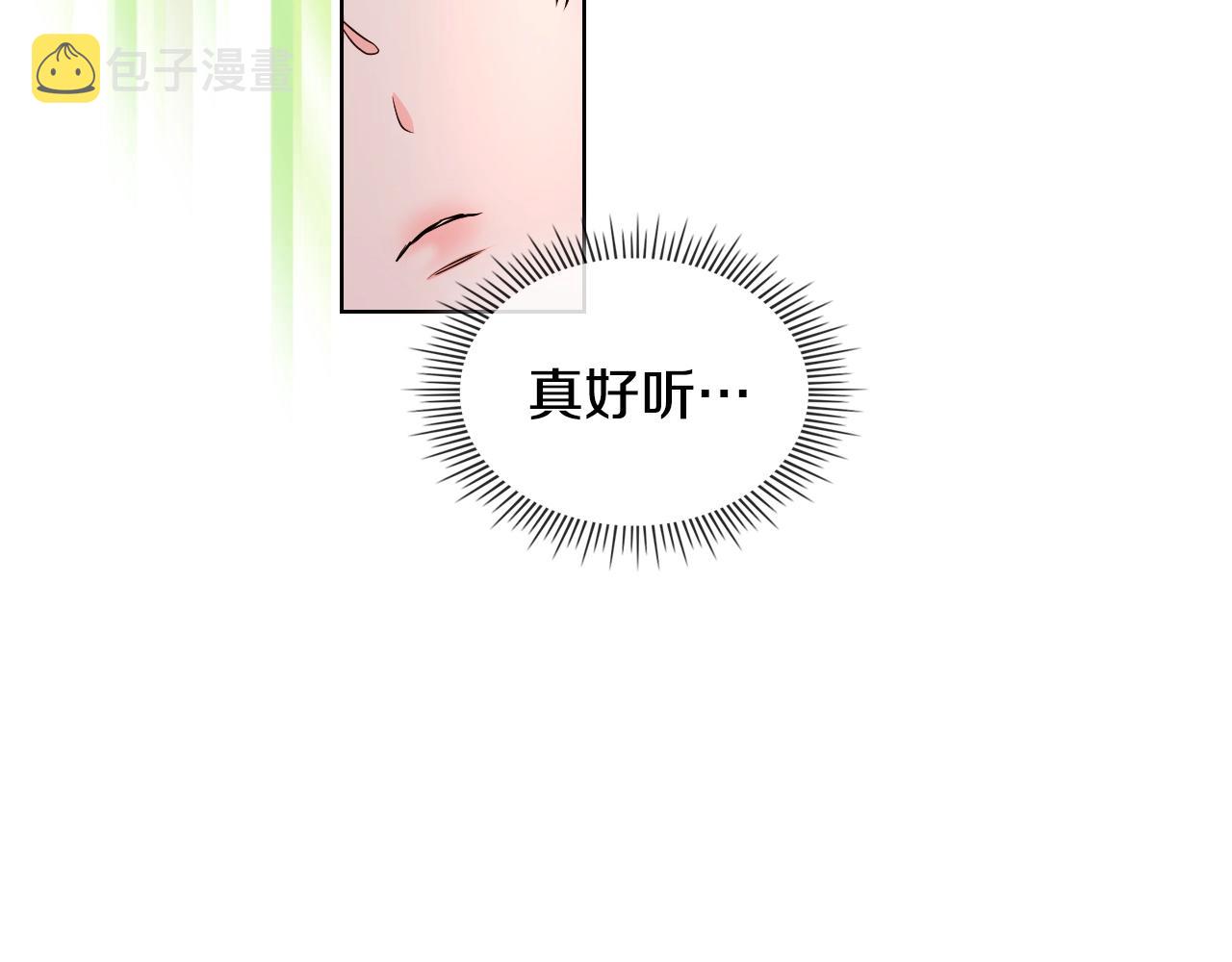 番外3 唤醒睡美人148