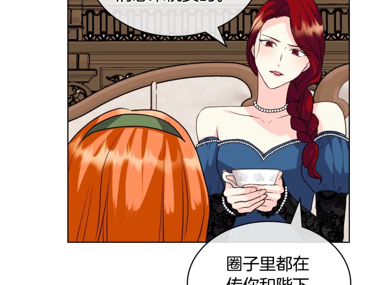 第59话 没羞没臊气死女二29