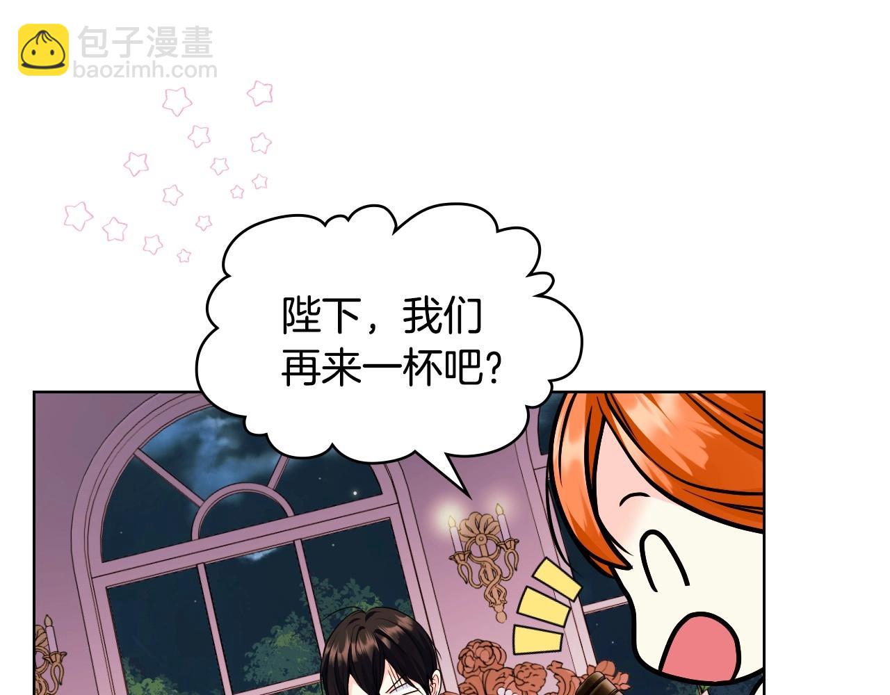 第66话 进一步了解你56