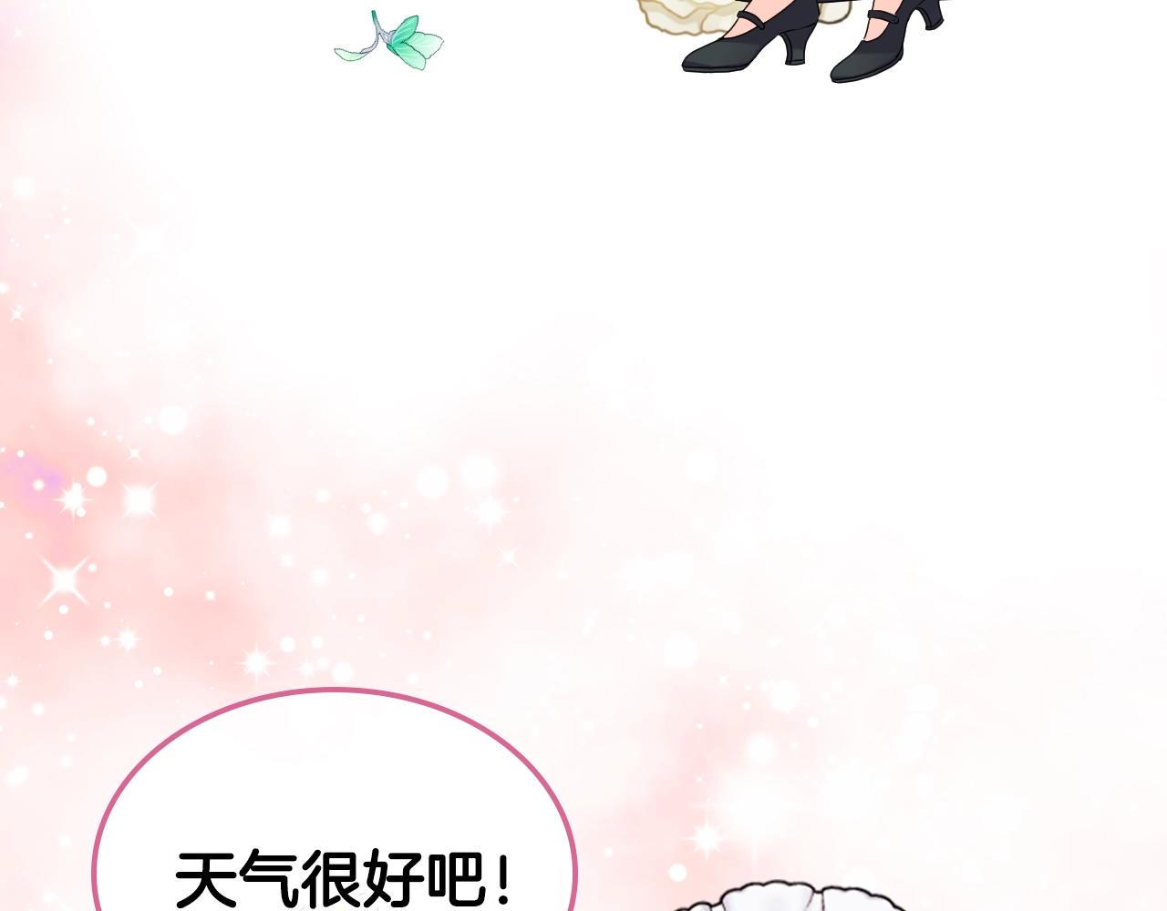 番外7 野餐127