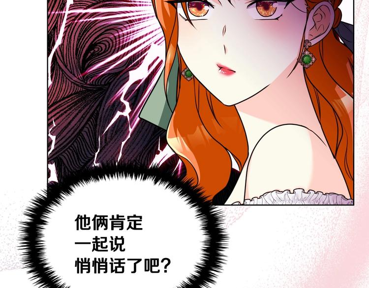 44话 百思不得其解78