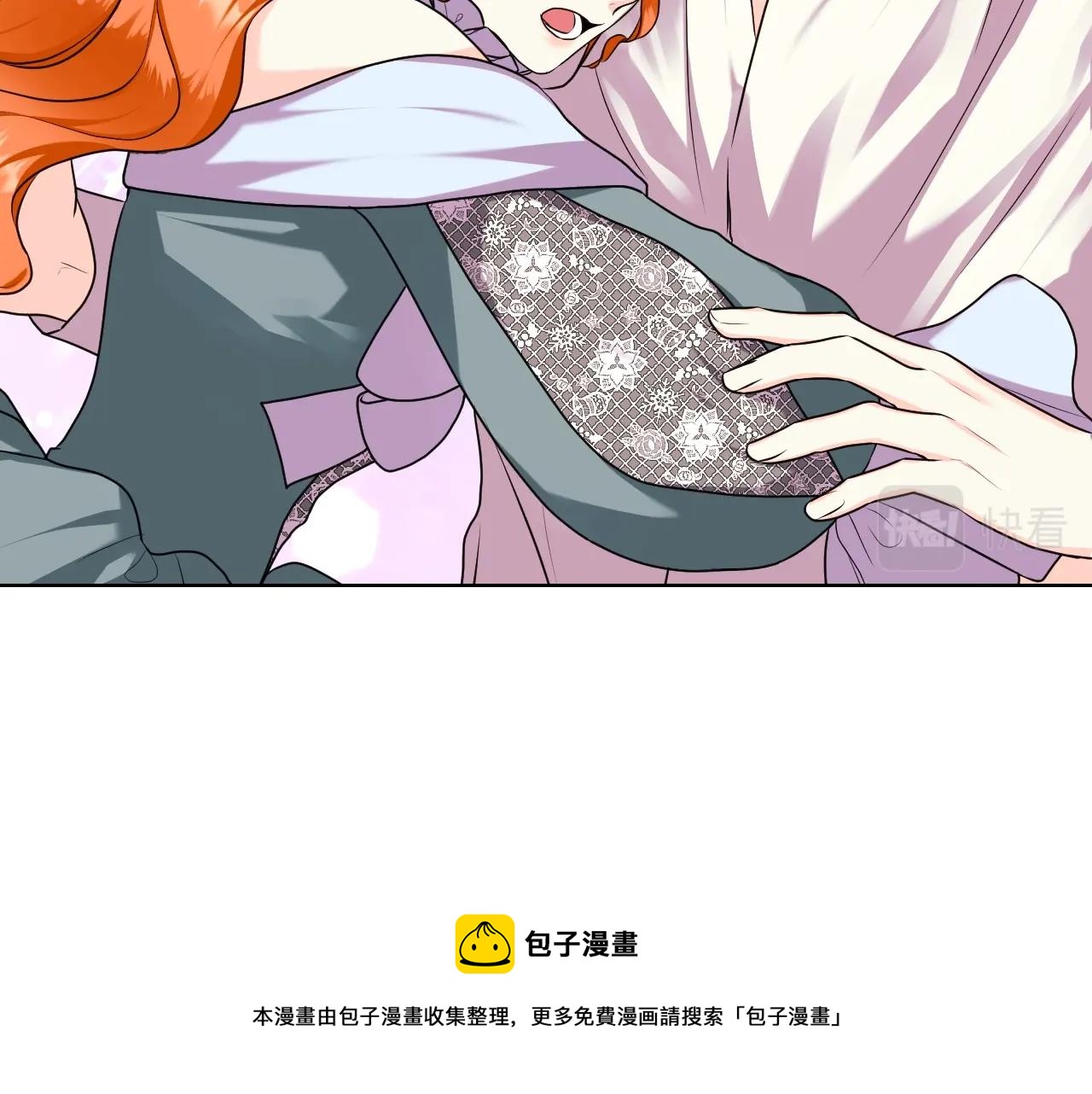 完结篇 我爱你60