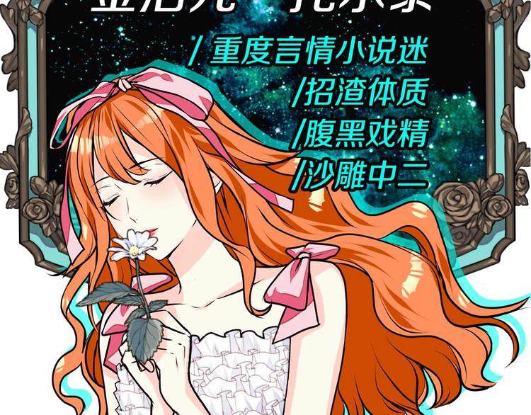 静静地看你调戏我！14