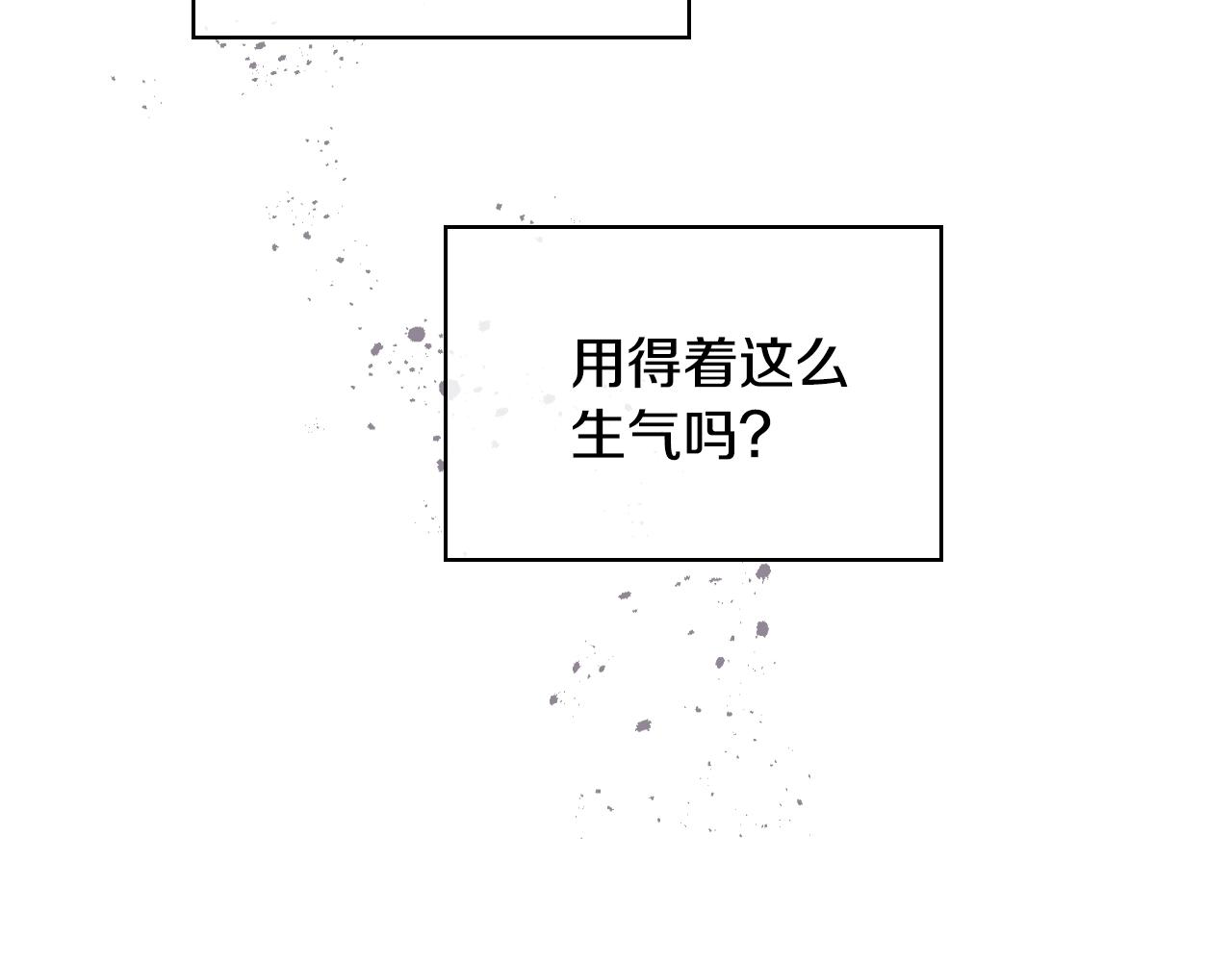 番外8 你不能把她带走21