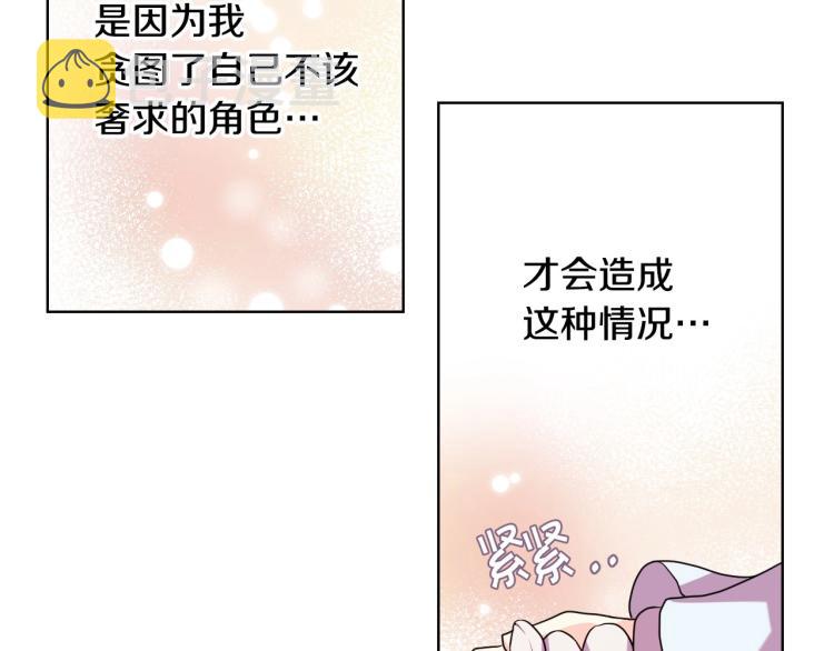 第61话 下毒致死85