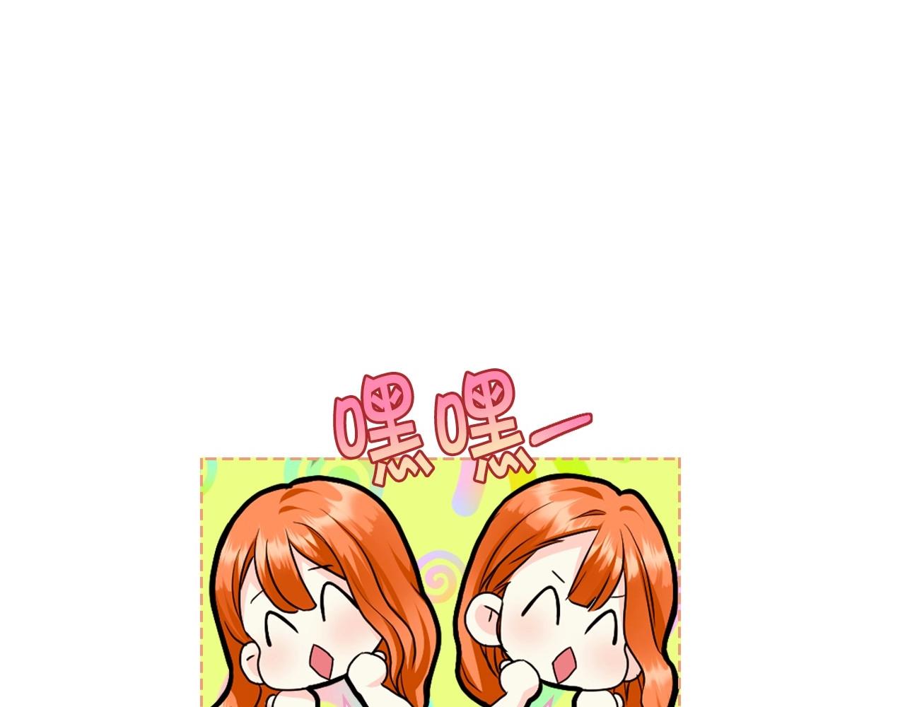 第67话 简直撩人高手！50