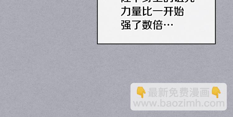 第55话 诅咒的秘密98