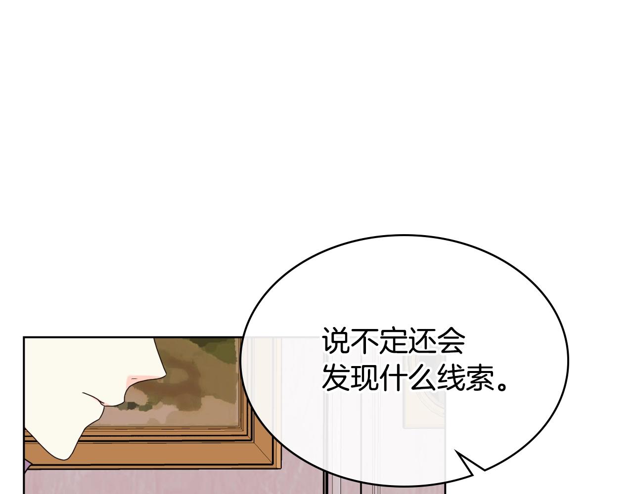 番外7 野餐101