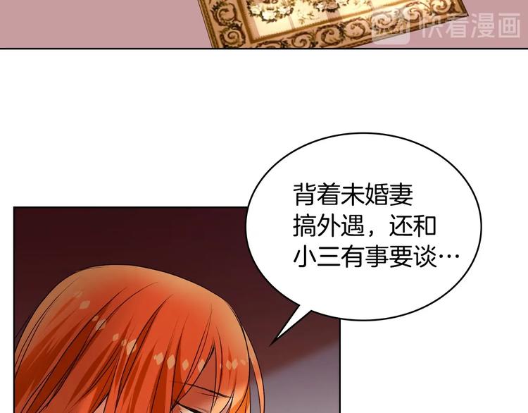 第1话 手撕渣男与绿茶！54
