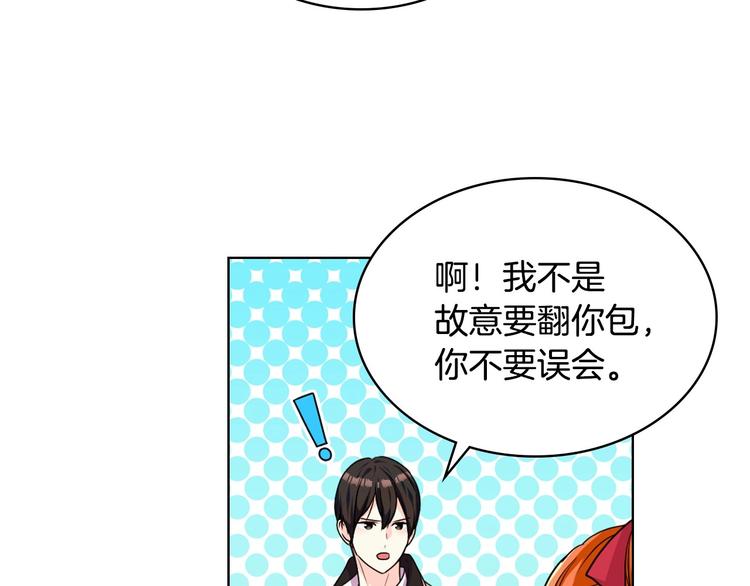 第41话 惊喜41