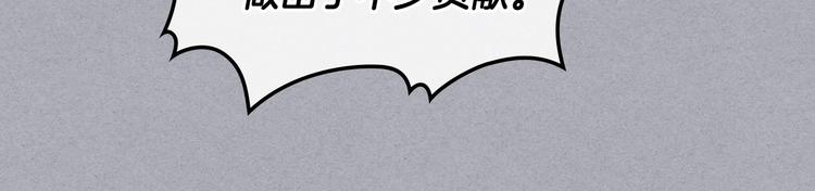 第52话 延续至今的秘密82