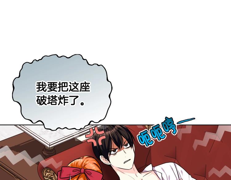第43话 指尖的温度7