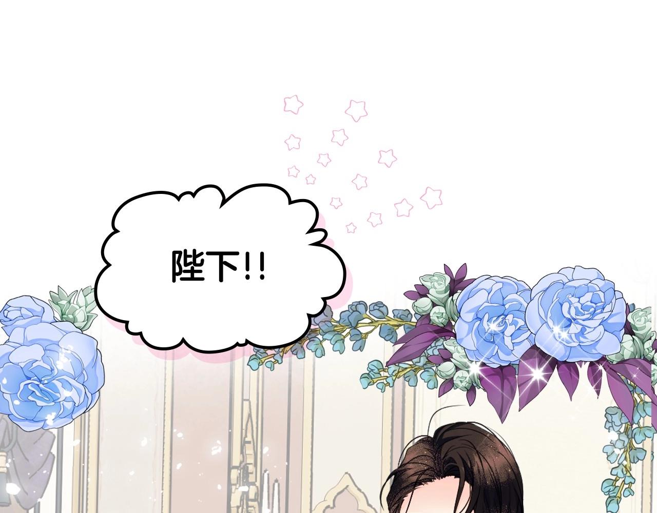 完结话 我们结婚啦71