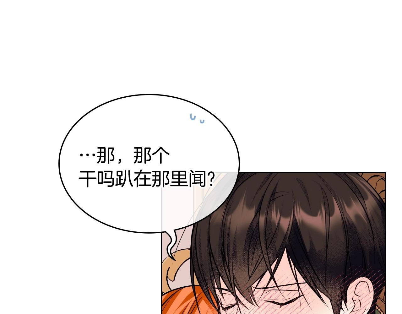 第64话 如何证明你的心？128