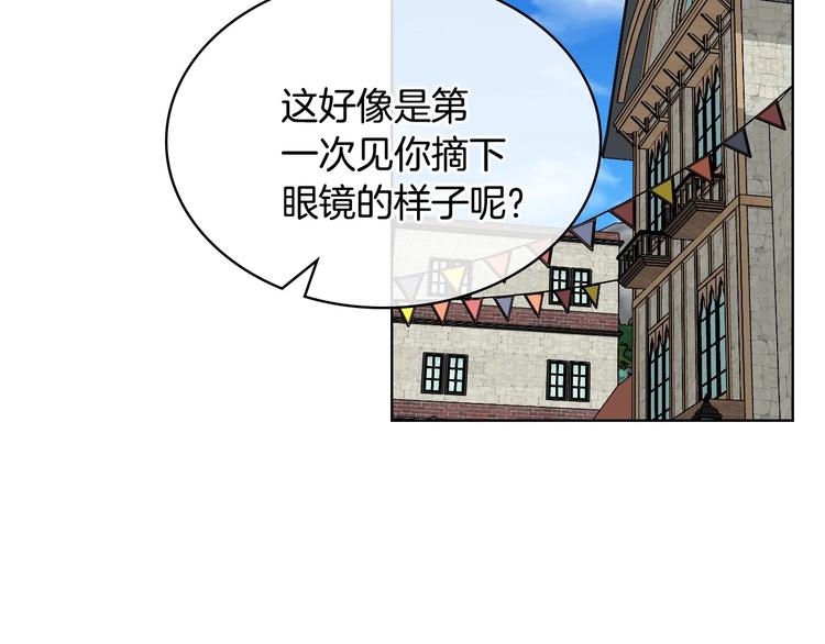 第49话 真心坦露5