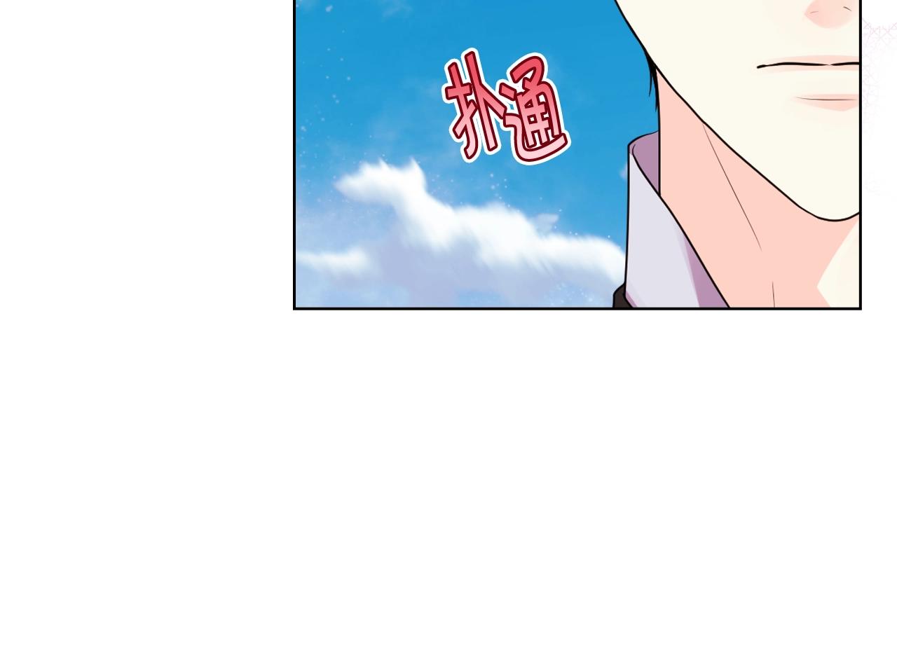 番外7 野餐131