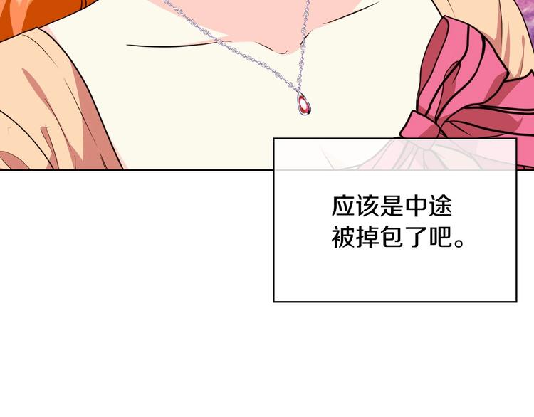 第41话 惊喜63