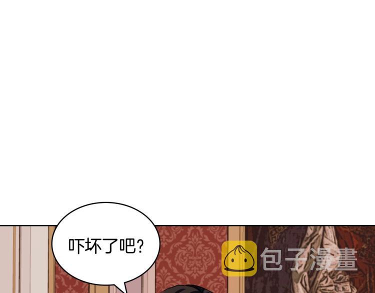 第61话 下毒致死130