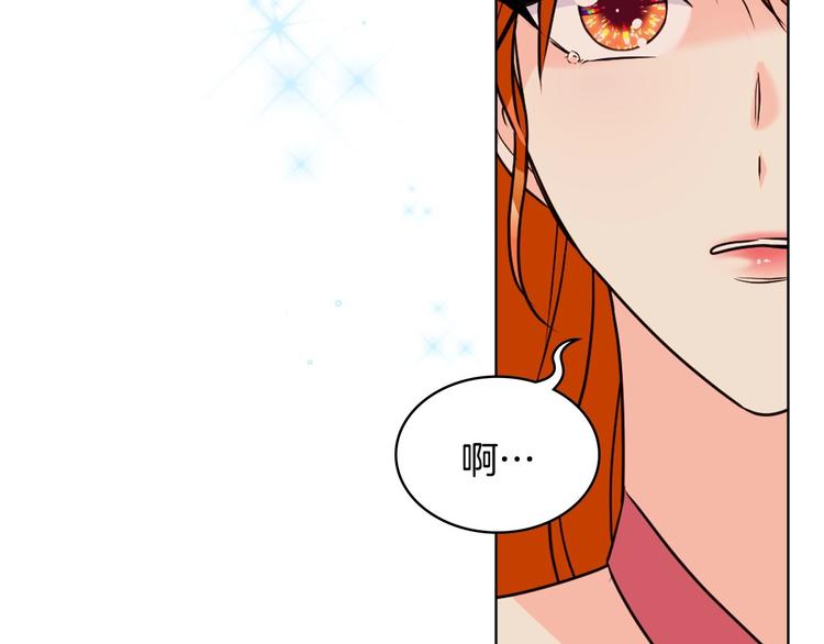 第50话 突然吃醋！119