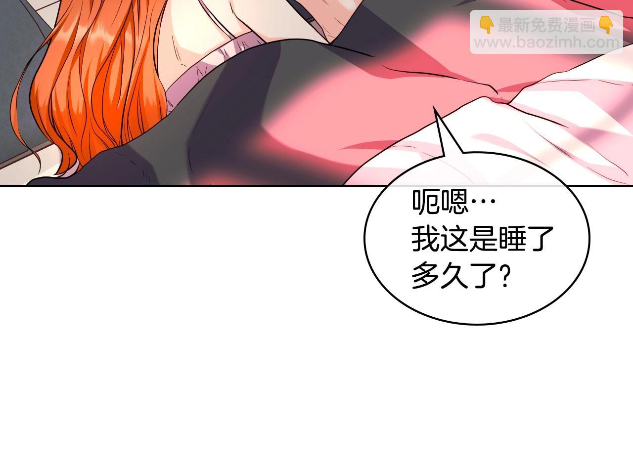 第67话 简直撩人高手！19