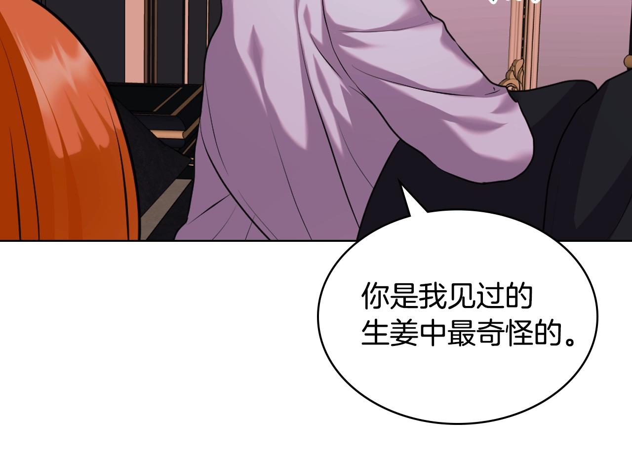 番外6 牵手睡觉87