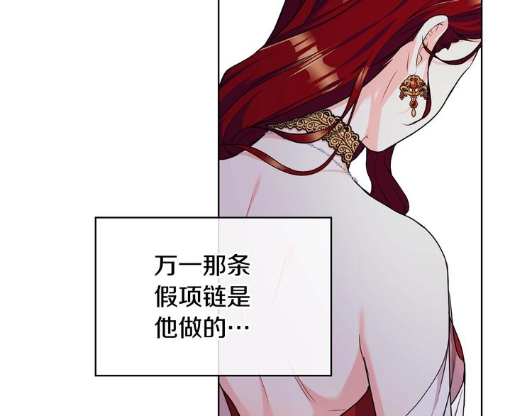 44话 百思不得其解37