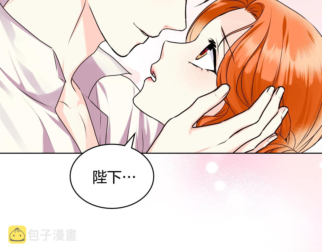 完结篇 我爱你99