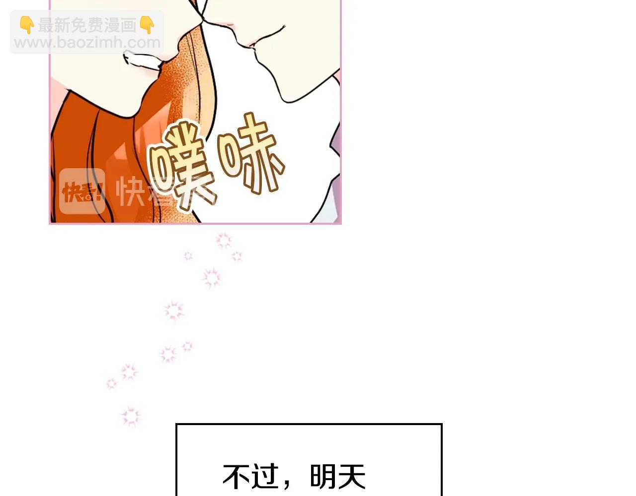 第67话 简直撩人高手！126