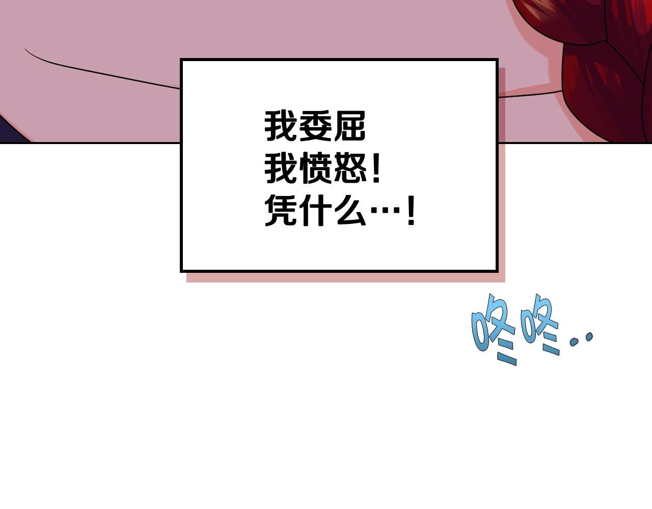 番外1 陛下他疯了吧？11