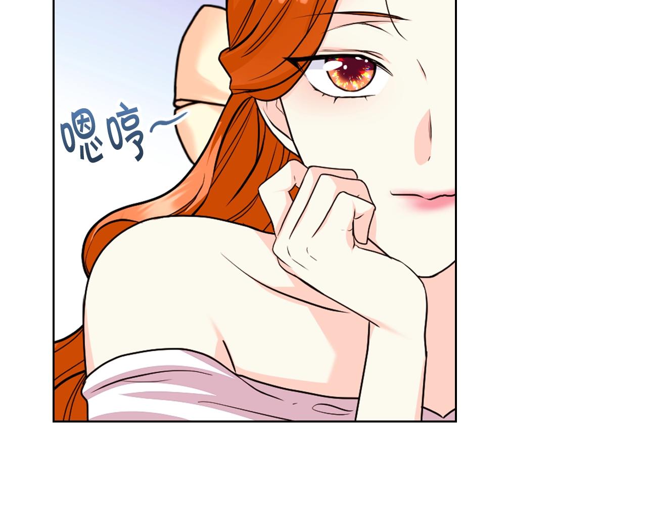 番外1 陛下他疯了吧？86