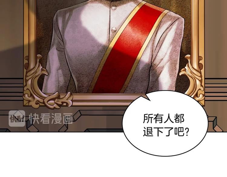 第48话 约会邀请90