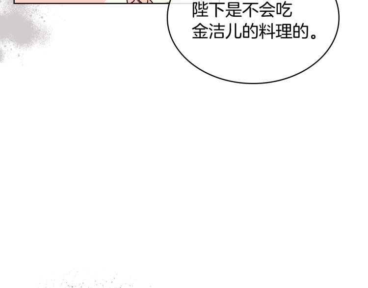 第59话 没羞没臊气死女二163