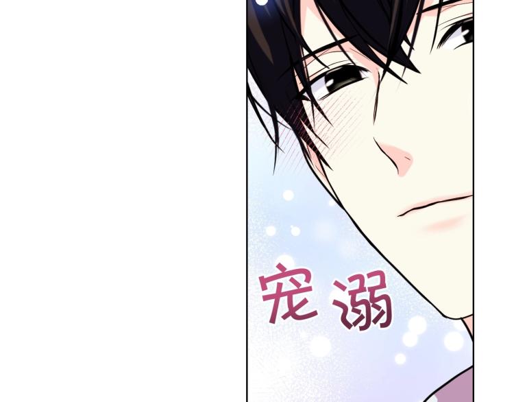 第59话 没羞没臊气死女二133