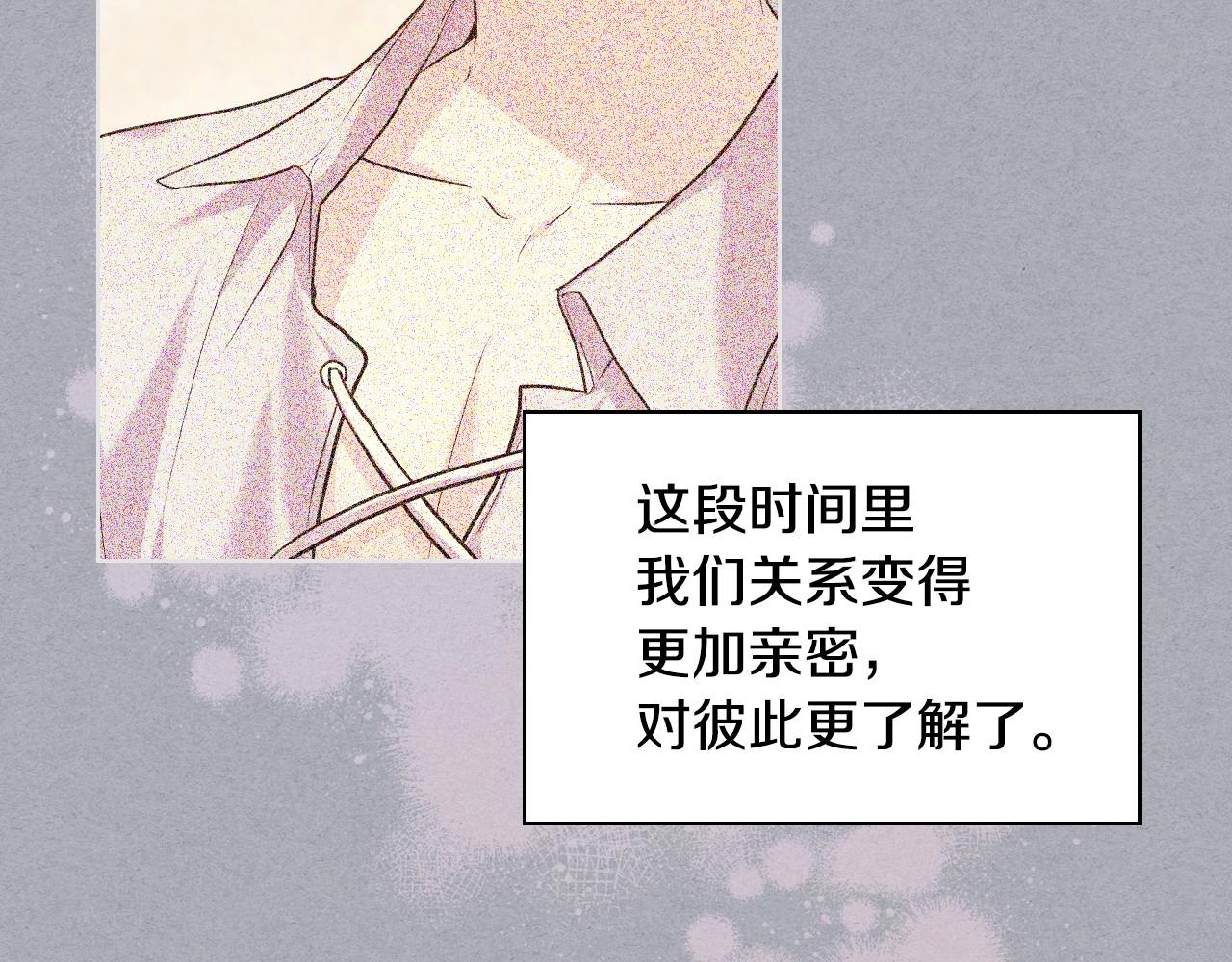 第65话 求婚38