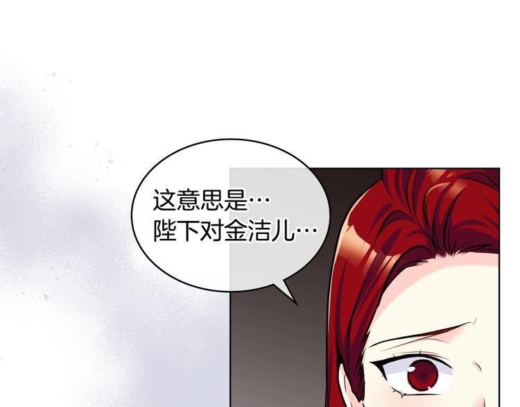 第50话 突然吃醋！20