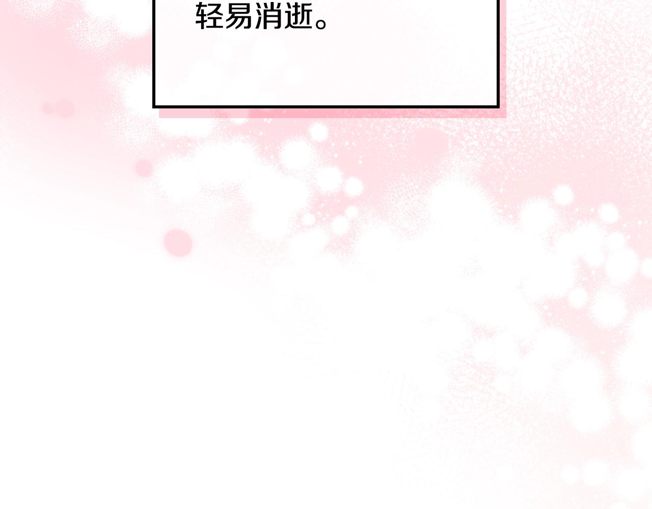 番外9 初吻30