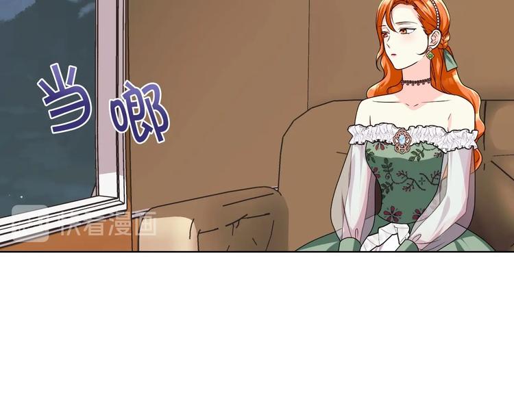 第46话 情敌见面108