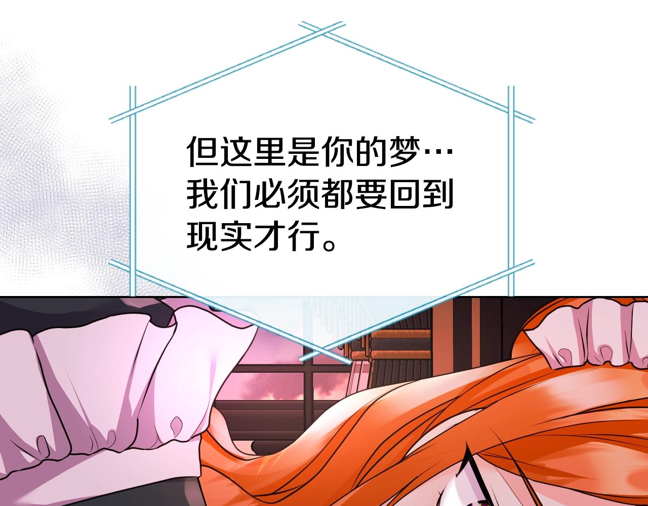 番外9 初吻133