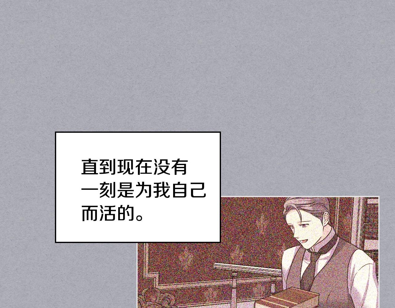 第63话 宿敌下线126
