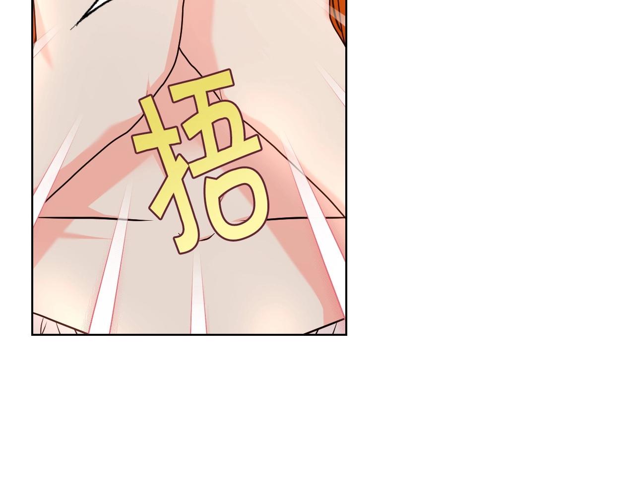 第67话 简直撩人高手！70