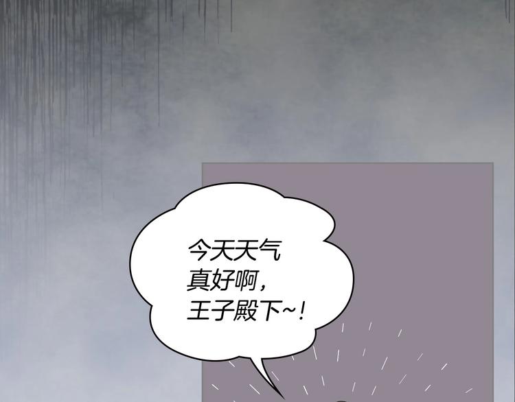 第4话 一见钟情的开端！37