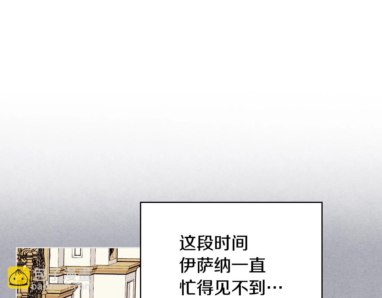 番外2 陛下遇袭了！38