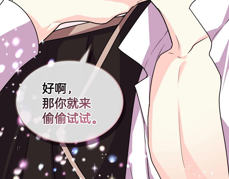 第41话 惊喜84